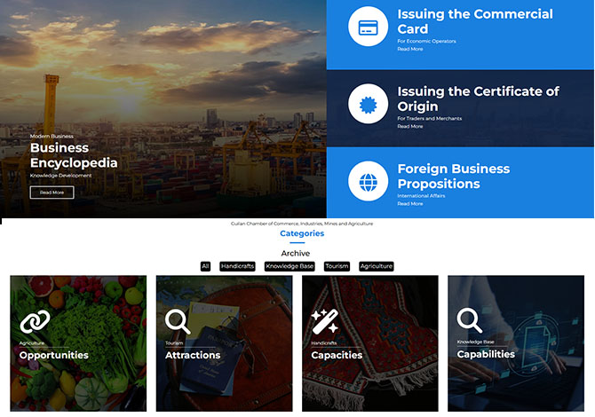 Gilan Chamber of Commerce, Industries, Mines and Agriculture